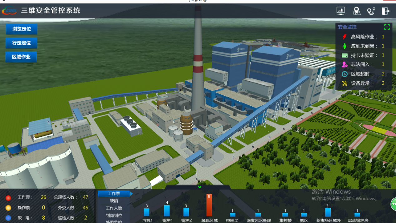三維可視化與人員定位助力智慧電廠建設，人員定位如何助力智慧電廠發展.png