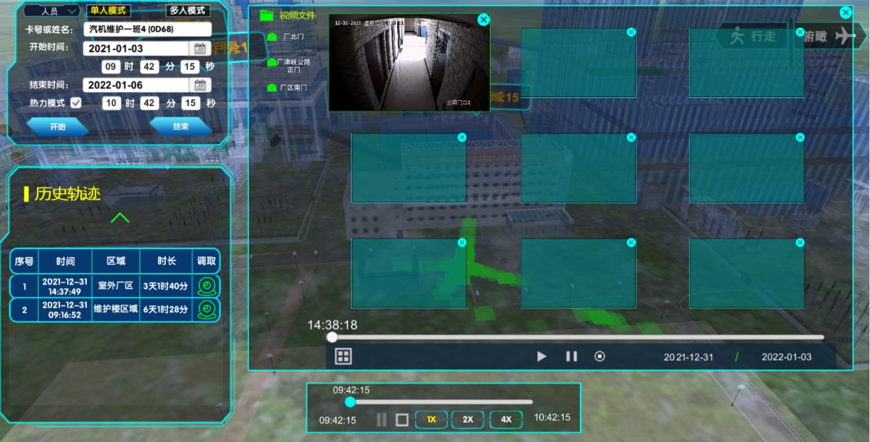 視頻聯(lián)動.jpg 視頻聯(lián)動.jpg